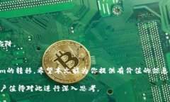 jiaoti如何将Tokenim成功转移