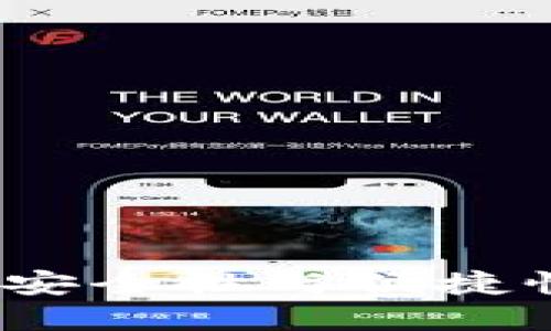 揭秘TokenIM离线签名的安全性与便捷性：数字资产管理的新选择