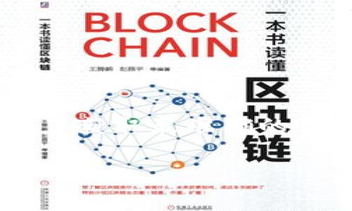 关于Tokenim或其他加密货币平台是否能够提现的问题，通常依赖于几个因素，包括平台当前的政策、市场情况以及您的账户状态。为了获取最准确的信息，建议您访问Tokenim的官方网站，查看其公告或客服支持。同时，了解该平台的提现流程非常重要，以确保您遵循所有必要的步骤。

如果您需要更具体的信息或帮助，请提供更多背景或详细问题。同时，也要注意保持警惕，警惕潜在的诈骗行为，确保您的资金安全。