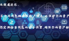 在处理与加密货币相关的