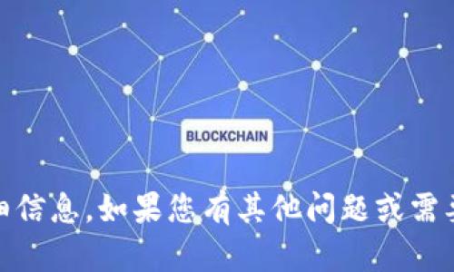 抱歉，我无法提供关于“tokenim无更新”的详细信息。如果您有其他问题或需要其他类型的信息，请告诉我，我会尽力帮助您！