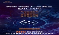 SHIB币存哪个钱包最安全？