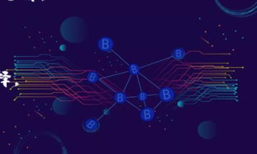 截至我最后的信息更新（2023年10月），TokenIM 1.5版本的可用性取决于多个因素，包括软件开发团队是否继续支持该版本、是否存在安全漏洞以及用户社区对其的反馈等。如果该版本仍在被广泛使用且没有出现重大的技术问题或安全隐患，那么它可能还是可以用的。

然而，为了确保体验的流畅性与安全性，建议您考虑以下几点：

1. **查看官方公告**：访问TokenIM的官方网站或相关社交媒体渠道，获取最新的版本更新信息和用户建议。

2. **社区反馈**：考虑加入相关的用户论坛或QQ群（或其他社交平台），了解其他用户对TokenIM 1.5版本的使用情况和见解。

3. **安全性**：确保您的软件是最新的，以降低安全风险。如果TokenIM推出了新版本，通常会包含功能增强和安全修复。

4. **功能需求**：评估1.5版本是否满足您的使用需求。如果新版本提供了您需要的额外功能，升级可能是一个明智的选择。

建议您兴许还可以亲自试用一下，确保其功能和稳定性符合您的需求。