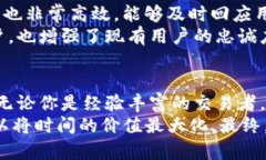    tokenim同步时间：如何高