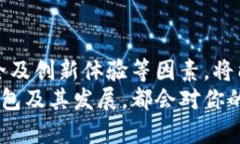 以太坊零钱包：安全、便