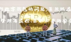 警察能冻结TokenIM 2.0钱包吗