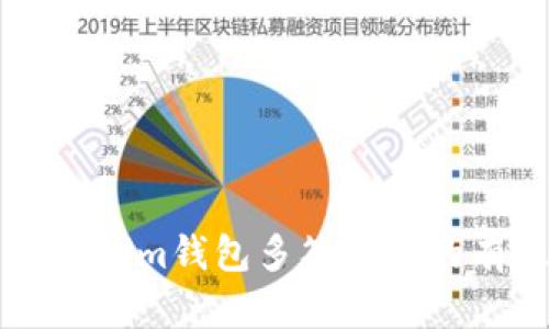 解决Tokenim钱包多签问题的有效方法