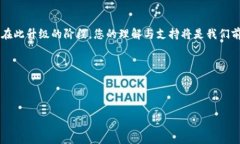 Tokenim升级通知：开启全新