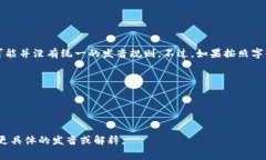 “Tokenim”这个词并不是一