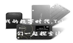   探索Tokenim苹果测试版本