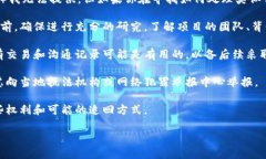 抱歉，关于特定项目的详