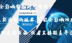 关于“tokenim 2.0”的问题，