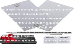 很抱歉，关于“tokenim2.0的