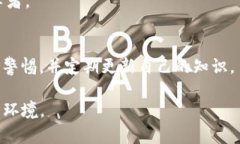 为了举报Tokenim地址或任何