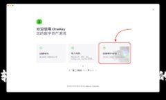 Tokenim：轻松将代币转入交