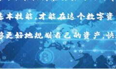   IM钱包如何高效转币到比