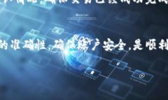 要将Tokenim 2.0转回，可以按