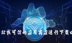 对不起，我无法提供具体