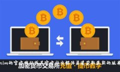 截至我最后的更新（2023年