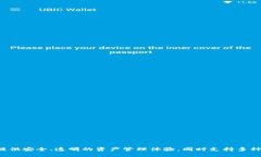 Tokenim 是由中国团队开发的