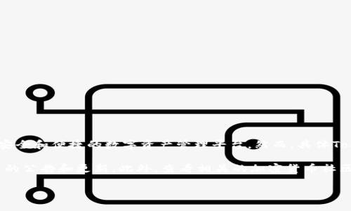 截至我最后的知识更新（2023年10月），Tokenim 是一个基于区块链技术的项目，主要目的是为用户提供一个安全和便捷的数字资产管理平台。然而，具体Tokenim 2.0 是否支持比特币（BTC）这样的加密货币，可能会随着时间的推移、更新以及项目的发展而有所不同。

为了确认Tokenim 2.0 对比特币的支持情况，建议你访问该项目的官方网站或相关的社交媒体平台，查阅最新的公告和更新。此外，查看相关的加密货币社区和论坛也可能会获得有用的信息。

如果你有其他的问题或者需要进一步的信息，请随时问我！