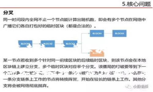   冷钱包转账多久到账？详细解析与建议 / 

 guanjianci 冷钱包, 转账, 加密货币, 区块链 /guanjianci 

引言
随着加密货币的普及，越来越多的人开始关注冷钱包的使用情况。冷钱包，作为一种安全性极高的数字资产存储方式，受到了投资者的青睐。然而，在选择将资金转入冷钱包时，转账的到账时间也是一个重要的考量因素。

什么是冷钱包？
冷钱包是指一种离线的加密货币存储解决方案。与热钱包不同，冷钱包不与互联网直接连接，因此避免了黑客攻击的风险。通常，冷钱包包括硬件钱包和纸钱包。这些钱包可以在没有互联网连接的情况下安全存储您的私钥和加密货币。

转账流程解析
在了解冷钱包转账的到账时间之前，我们必须先明确转账的流程。您首先需要在交易所或热钱包中发起转账。在提交转账请求后，该笔交易会被发送到区块链网络。
区块链是一个去中心化的分布式账本，它的每一笔交易都需要经过矿工的确认。当您完成转账请求后，您的交易会被打包在一个区块中，通过网络传播给全网的节点。节点确认交易的合法性，并在确认后，将其记录到区块链上。

到账时间的影响因素
冷钱包转账到账时间的长短受多个因素的影响：
ul
  listrong网络拥堵情况：/strong当网络交易量高时，区块链的拥堵程度会增加，导致确认时间变长，这可能使得转账到账时间延后。/li
  listrong矿工手续费：/strong您在转账时支付的矿工手续费越高，矿工处理交易的优先级越高，从而加速到账速度。/li
  listrong区块确认时间：/strong每个区块的生成时间因区块链而异。例如，比特币的平均区块时间为10分钟，而以太坊大概在15秒左右。/li
/ul

冷钱包转账一般需要多长时间？
一般来说，冷钱包的转账到账时间为10分钟至几小时不等。对于比特币，通常需要至少三个确认才能认为转账是安全的，这意味着至少需要30分钟。而对于以太坊等其他加密货币，确认时间通常较短，可以在几分钟内完成。
然而，在某些情况下，如果网络拥堵严重或者手续费设置过低，到账时间可能会延长到几小时甚至一整天。因此，在转账之前，建议您根据交易高峰期来合理调整您的矿工手续费。

转账操作的建议
为了确保您的冷钱包转账顺利且迅速到账，您可以采取以下建议：
ul
  listrong选择适当的时机：/strong在网络相对不忙的时段内进行转账，例如在周末或凌晨。/li
  listrong支付合理的矿工手续费：/strong根据交易所提供的信息，确保支付的手续费足够高，以获得较快的确认时间。/li
  listrong检查交易状态：/strong在转账后，您可以通过区块链浏览器跟踪您的交易状态，确保其被矿工确认。/li
/ul

冷钱包转账的优势与劣势
尽管冷钱包在安全性上具有不可替代的优势，但也有其不足之处：
h4优势：/h4
ul
  li极高的安全性：冷钱包因未连接互联网，几乎无法被黑客攻击，保护您的资产安全。/li
  li控制权：用户完全掌握自己的私钥，不必依赖于第三方服务。/li
  li长期存储：适合长期持有的投资者，避免频繁的转账操作。/li
/ul

h4劣势：/h4
ul
  li不够灵活：一旦将资金存入冷钱包，取出需要时间和步骤，适合长期投资时使用。/li
  li转账时间较长：如前所述，转账到账时间相对较长，适合对时间要求不高的用户。/li
  li学习曲线：对于新用户来说，冷钱包的设置和使用可能需要一定学习成本。/li
/ul

如何选择适合的冷钱包？
在众多的冷钱包中，选择一个适合自己的并不是容易的事。以下是一些选择冷钱包时需要考虑的要点：
ul
  listrong品牌信誉：/strong选择知名的、口碑良好的冷钱包品牌，以确保钱包的安全性和兼容性。/li
  listrong用户体验：/strong钱包的设置和操作应该简单易懂，确保即便是新手也能轻松使用。/li
  listrong支持的币种：/strong如果您持有多种加密货币，请确保所选择的冷钱包支持这些币种。/li
/ul

总结与展望
冷钱包是保障加密货币安全的重要工具，虽然在转账到账时间上可能存在一定延迟，但其安全性与长期存储的优势，使其成为许多投资者的首选。在未来，随着区块链技术的不断发展，也许会有更加高效快捷的转账解决方案出现。但不论如何，谨慎操作，加深对加密资产的理解，才是每一个用户都应遵循的基本原则。

希望本篇文章能够帮助您更好地理解冷钱包转账的相关信息，并在实际操作中做出明智的选择！无论您是新手还是老手，理解这些细节对您的资产安全和投资成功都至关重要。