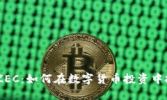 Tokenim ZEC：如何在数字货币