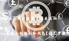 思考一个符合大众用户搜