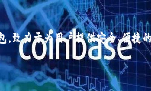 im冷钱包是由以色列的IMToken公司开发和注册的。IMToken作为一款支持多种数字货币和代币管理的钱包，致力于为用户提供安全、便捷的数字资产管理解决方案。该钱包不仅具备冷存储的优势，还提供多重安全保护措施，以确保用户的资金安全。

如需了解更多关于IMToken冷钱包的详细信息，包括其功能、安全性以及如何使用，请继续阅读。