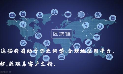 在使用Tokenim（加密货币标记管理平台）时，用户有时需要切换账户以便管理不同的加密资产或使用其他帐户进行操作。以下是一些步骤和方法，可以帮助你在Tokenim上完成账户切换登陆的操作。

步骤一：退出当前账户
首先，确保你已经安全地完成当前账户的所有操作。一旦确认后，你可以按照以下步骤退出当前账户：
ol
    li找到平台界面的“注销”或“退出”按钮，通常在页面的右上角或者个人资料设置中。/li
    li点击“注销”后，系统会提示你确认要退出登录，确认后将退出当前账户。/li
/ol

步骤二：访问登陆页面
在退出后，你将返回到Tokenim的主界面或登陆页面。在这里，用户可以选择重新登录。具体步骤如下：
ol
    li如果你第一次来到这里，系统会提示你输入账户的电子邮件和密码。/li
    li如果你进行了双重身份验证，确保准备好所需的验证信息，例如二维条码或短信验证码。/li
/ol

步骤三：输入新账户信息
在登陆页面，输入你想要切换至的账户信息。确保以下几点：
ul
    li准确输入电子邮件和密码，要特别注意大小写和拼写。/li
    li若有多重身份验证，确保你的验证方式正常有效。/li
/ul

步骤四：完成登陆
在输入完登陆信息后，点击“登陆”按钮。如果信息正确，系统将快速验证并引导你进入新账户。如果出现问题，平台将提供相应的错误提示供你参考。

常见问题
在切换账户时，有些用户可能会遇到各种问题。以下是一些常见问题以及解决方法：
ul
    listrong忘记密码：/strong如果你忘记了新账户的密码，可以通过“忘记密码”链接重设密码。只需要输入账户的电子邮件地址，并按照系统的提示完成重置步骤。/li
    listrong账户锁定：/strong如果在多次输入错误信息后账户被锁定，请耐心等待一定时间，然后再尝试登录，或者联系客户服务以获取帮助。/li
    listrong安全问题：/strong为保护账户安全，Tokenim建议用户定期更新密码，启用双重身份验证。如果你发现异常活动，及时更改密码并启用安全选项。/li
/ul

总结
以上就是在Tokenim上切换登录账户的基本步骤。虽然这一流程相对简单，但在实际操作中，有些细节需要用户特别留意。确保你的账户信息安全，不与他人共享任何登录凭证。通过以上步骤，你可以方便地管理多个账户，灵活使用Tokenim的各种功能和服务。

额外提示
为了提高账户的安全性，你可以考虑以下建议：
ul
    li使用强密码，避免使用与其他网站相同的密码。/li
    li定期监测账户活动，确保没有未经授权的登录。/li
    li使用安全工具，比如密码管理器，帮助你管理不同账户的密码。/li
/ul

关注平台更新
作为一个用户，保持对Tokenim平台更新的关注也是很重要的。平台可能会推出新的功能或安全措施，了解这些将有助于你更科学、合理地使用平台。

最后，希望这篇文章能够帮助你灵活地管理Tokenim账户。如果有其他疑问，请随时查阅Tokenim的帮助文档，或联系客户支持。