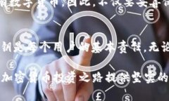 在使用tokenim等区块链相关