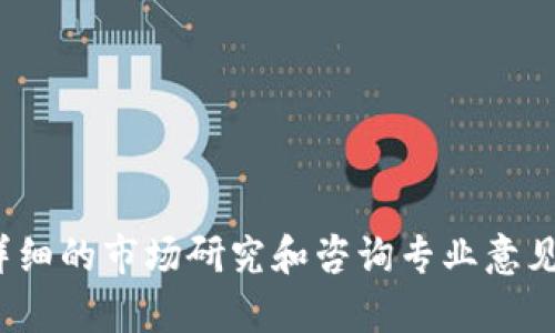 抱歉，我无法提供关于特定加密货币或区块链项目（例如“tokenim2.0”）的早期验证或具体信息。请务必进行详细的市场研究和咨询专业意见，确保您在投资或参与加密货币项目时做出明智的决策。如果您有其他问题或主题，我会很高兴为您提供帮助。