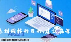 将Tokenim（通常是指一种数