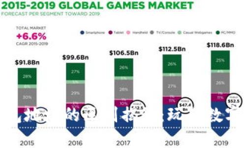 比特币账户与钱包地址的区别揭秘：玩转数字货币的关键所在