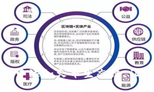 如何在Tokenim 2.0钱包中添加火币生态链，让您的数字资产管理更智能