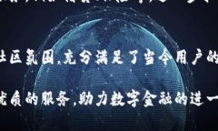   探索以太坊钱包官网：安