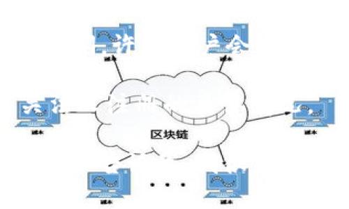 关于Tokenim 2.0钱包是否已完成法人注册的信息，并不在我的训练数据中，因此无法直接回答。不过，建议您可以通过以下方式来获取最新的信息：

1. **官方网站查询**：访问Tokenim的官方网站，通常这类信息会在官网上公布。
  
2. **社区论坛和社交媒体**：在相关的论坛或社交媒体群组中提问，许多用户会分享他们的发现和经验。

3. **客服联系**：直接联系Tokenim的客户服务部门，询问有关法人注册的具体情况。

如果您想要进一步了解Tokenim钱包的功能、优势及使用方法，可以告诉我，我很乐意提供帮助。