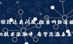 关于“im钱包转usdt显示没