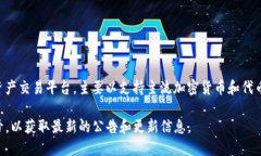 Tokenim 目前并不直接支持