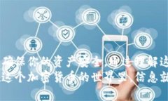   如何将TRX转换为以太坊：