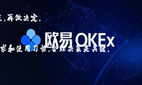 TokenPocket 主要是一个多链数字货币钱包，支持多种区块链资产的管理，既可以作为热钱包使用，也可以在一定程度上实现冷钱包功能。具体来看，TokenPocket的热钱包功能使用户能够快速访问和管理他们的数字资产，方便进行交易和使用去中心化应用程序（DApp）。 

然而，所谓的冷钱包，通常是指完全离线保存加密货币私钥的设备，如硬件钱包，确保在网络攻击和其他在线威胁中的安全。因此，虽然 TokenPocket 提供了一些保护措施，但它并不完全等同于传统意义上的冷钱包。

### TokenPocket 的特点

#### 1. 多链支持
TokenPocket 支持比特币、以太坊、EOS、TRON 等多种主流链，用户可以在一个钱包中管理不同的数字资产。这种多链支持是它的一大卖点，能够大大简化用户的资产管理流程。

#### 2. 用户友好的界面
TokenPocket 提供直观的用户界面，使得即便是初学者也能轻松上手。用户可以轻松找到他们需要的功能，进行交易或查看资产，非常方便。

#### 3. 去中心化应用的接入
用户可以通过 TokenPocket 直接访问各种去中心化应用（DApps）。这意味着用户不仅可以存储资产，还能在钱包内使用这些资产，极大地提升了区块链技术的便利性。

#### 4. 安全性
虽然 TokenPocket 是热钱包，但它同样重视安全性。钱包内置多重安全机制，如私钥加密、助记词保护等，尽量减少用户资产面临的风险。

### 冷钱包与热钱包的比较

#### 1. 安全性
冷钱包是离线存储，安全性极高，不易受到黑客攻击。而热钱包如 TokenPocket，虽然有安全措施，但仍然连接网络，存在一定风险。

#### 2. 便利性
热钱包的使用方便，可以随时发送或接收数字货币。而冷钱包在交易时需要将设备连接到网络，操作较为繁琐。

#### 3. 适用场景
热钱包适合频繁交易的用户，而冷钱包则更适合长期持有资产的用户。

### 选择合适钱包的建议

#### 1. 根据使用频率选择
如果您是频繁交易的用户，TokenPocket 是一个不错的选择；如果您需要长期保存资产，考虑选择冷钱包。

#### 2. 了解安全功能
在选择钱包时，务必查看其安全功能和用户评价。确保选择一个大家都信赖的钱包，以保护您的资产安全。

#### 3. 替代方案
除了 TokenPocket，市场上还有许多其他热钱包和冷钱包供您选择，如 Ledger、Trezor 等。综合考虑各自的优缺点，再做决定。

### 总结
TokenPocket 是一个多功能的钱包，具备热钱包的便利性，但并不完全等同于冷钱包。在选择使用时，根据自己的需求和使用习惯，合理决策是关键。

希望这可以帮助了解 TokenPocket 的特性及其与冷钱包的区别。