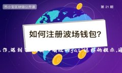 看起来您提到的“tokenim请
