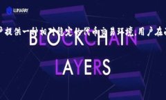 在涉及区块链和加密货币