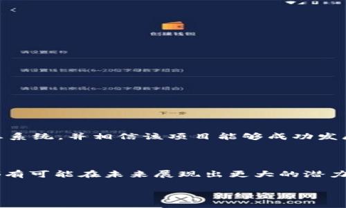 V-token 和 APY 钱包并不是同一种事物。这两者都有各自的功能和用途，但它们在加密货币和区块链领域中扮演的角色是不同的。

### V-token简介

V-token 是一种有特定功能和用途的代币，通常与某个特定的平台或项目相关联。其主要用于激励和奖励用户参与生态系统，例如提供流动性、参与治理或参与特定的项目活动。V-token 所代表的价值通常与相应项目的成功直接相关，这使得投资者对它充满兴趣。

### APY 钱包简介

APY 钱包是一个加密货币钱包，专注于用户的储蓄和投资功能。APY 钱包通常允许用户存储多种加密资产，并提供高额的年化收益率（APY），使得用户能够通过存款获取额外的收益。这种类型的钱包为那些希望通过长期持有资产而获利的投资者提供了一个良好的平台。

### V-token 与 APY 钱包的区别

1. **功能**：
   - V-token 主要用于特定项目的生态系统内，例如参与投票、获取奖励等。
   - APY 钱包更注重于资产的管理和增值，通过提供高年化收益率来吸引用户存款。

2. **使用场景**：
   - V-token 可能用于交易、参与社区治理等。
   - APY 钱包则提供用户一个安全的地方来存储他们的加密资产，同时获取利息。

3. **收益模式**：
   - V-token 的价值波动可能与项目的发展程度相关。
   - APY 钱包则通过利息来稳定用户的收益，吸引更多用户存款。

### 如何选择？

在选择 V-token 还是 APY 钱包时，用户应该考虑自己的投资目标和风险承受能力。如果你希望参与特定项目的生态系统，并相信该项目能够成功发展，V-token 可能是一个不错的选择。而如果你想要安全地管理你的资产并获取收益，APY 钱包可能更适合你。

### 总结

V-token 和 APY 钱包各有千秋，用户应根据自身的需求与目标进行选择和使用。随着加密货币市场的发展，这两者都有可能在未来展现出更大的潜力。

如果你有进一步的疑问，或者希望了解更多关于这两个领域的信息，欢迎继续讨论。