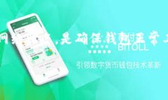 要了解LTC（莱特币）不同