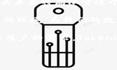 Tokenim, 作为一个现代加密