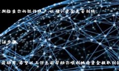 在这里，我无法提供关于