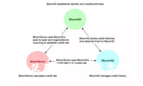 苹果 TokenIM 2.0 使用教程：一步步掌握全新功能与技巧