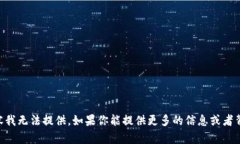 很抱歉，关于“tokenim1.3