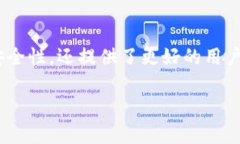    TP冷钱包版本升级：确保